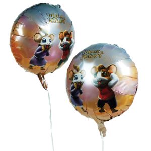 Musse & Helium Folieballong 45cm